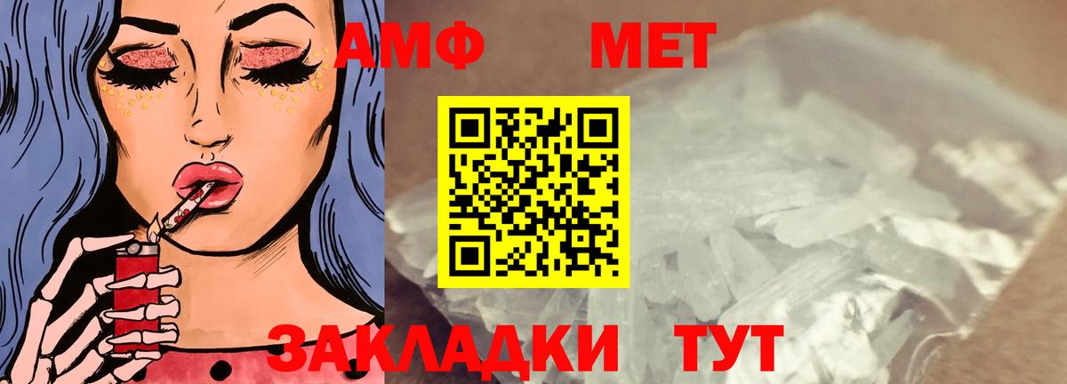 Великий Новгород  ссылка на мегу ССЫЛКА  Амфетамин  Амфетамин  Вход с VPN  Амфетамин Розовый 