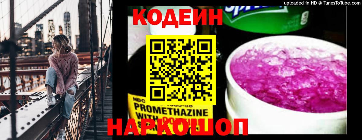 ГАШИШ  Мефедрон  Великий Новгород  Марихуана  Вход с VPN  Codein  Мефедрон   МАРИХУАНА 