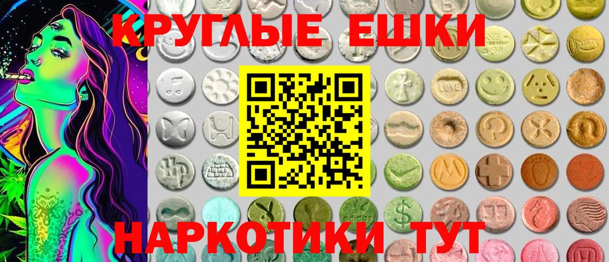 Экстази 300 mg  Экстази Philipp Plein  ЭКСТАЗИ  Великий Новгород  Вход с VPN 