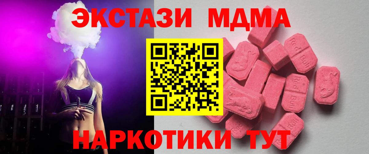 Экстази круглые Великий Новгород