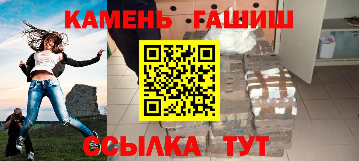 Гашиш VHQ Великий Новгород