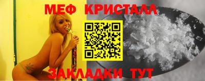 мяу мяу мука Лесосибирск