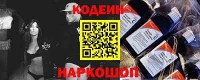 кристаллы Ливны