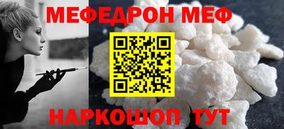 кристаллы Ливны