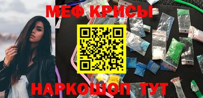 мяу мяу мука Лесосибирск
