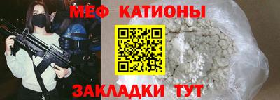 мяу мяу мука Лесосибирск