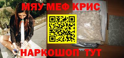 кристаллы Ливны