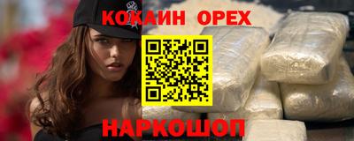mix Ликино-Дулёво