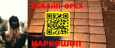 кристаллы Ливны