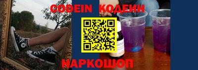 кристаллы Ливны