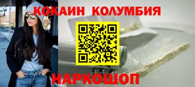 мяу мяу мука Лесосибирск
