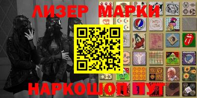 мяу мяу мука Лесосибирск