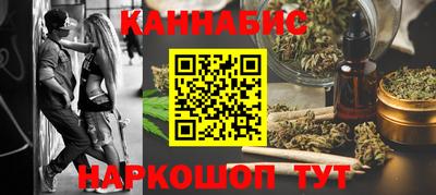 кристаллы Ливны
