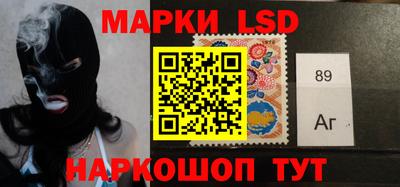 кристаллы Ливны