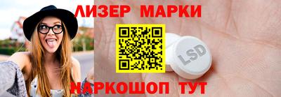 мяу мяу мука Лесосибирск