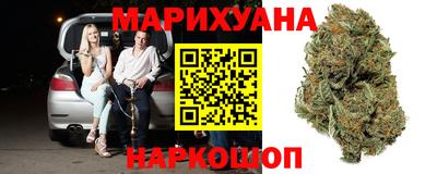 кристаллы Ливны