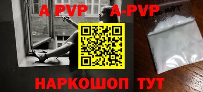 кристаллы Ливны