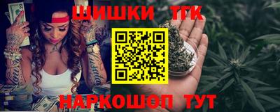 кристаллы Ливны