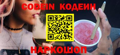 кристаллы Ливны