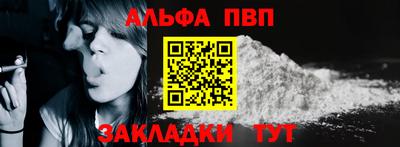мяу мяу мука Лесосибирск