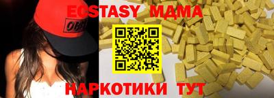 кристаллы Ливны
