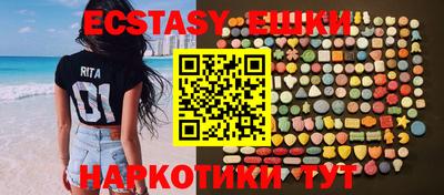 кристаллы Ливны