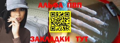 мяу мяу мука Лесосибирск