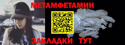 кристаллы Ливны