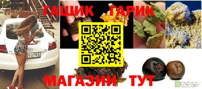 мяу мяу мука Лесосибирск