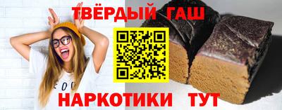 кристаллы Ливны