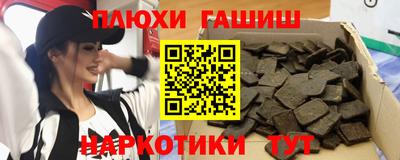 мяу мяу мука Лесосибирск