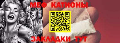 мяу мяу мука Лесосибирск