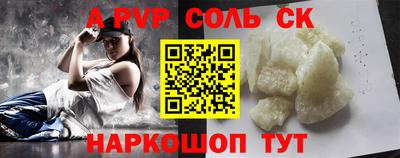 гидра Татарск