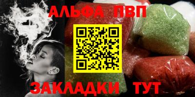кристаллы Ливны