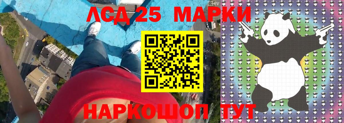 Великий Новгород  Лсд 25 экстази кислота  Вход с VPN  Лсд 25 экстази  гидра ссылка  ЛСД экстази кислота 