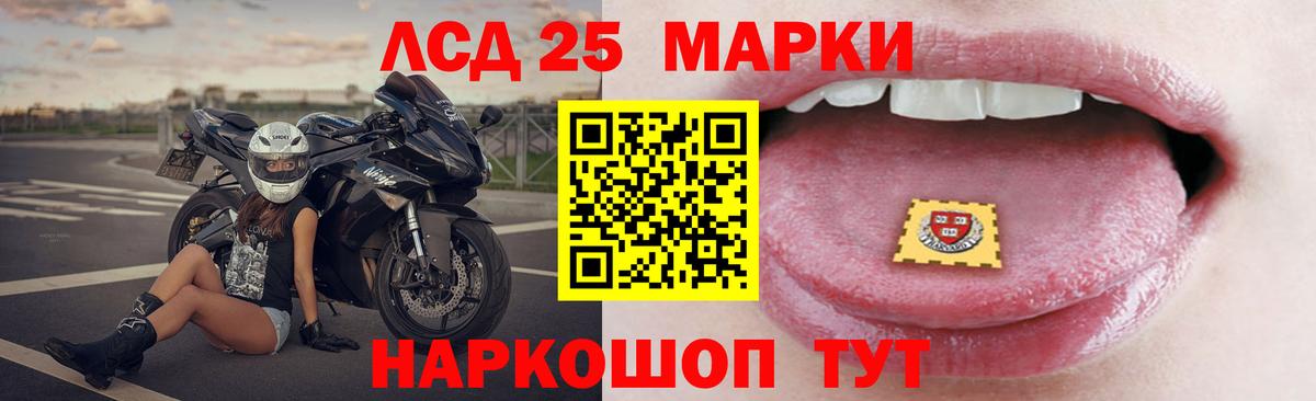 ЛСД экстази ecstasy Великий Новгород