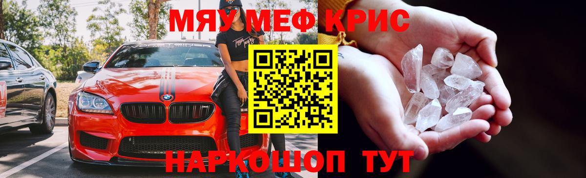 МАРИХУАНА Великий Новгород