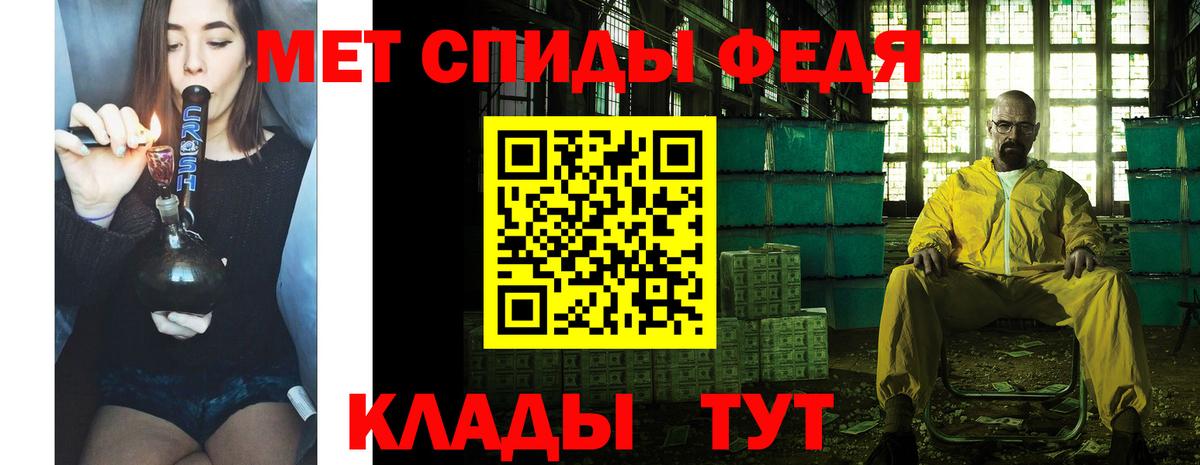 МЕТАМФЕТАМИН пудра  Вход с VPN  МЕТАМФЕТАМИН пудра  Метамфетамин  Великий Новгород 