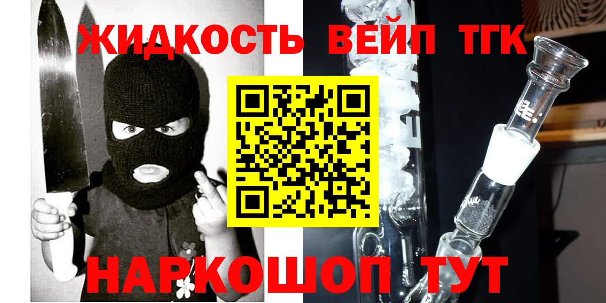Дистиллят ТГК Wax Великий Новгород