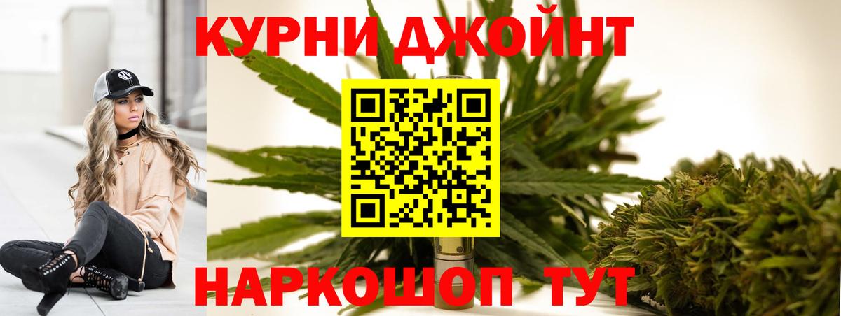 Великий Новгород  Конопля план  Вход с VPN  МАРИХУАНА планчик  Канабис план 